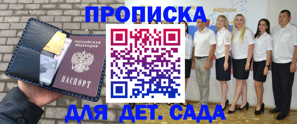прописка поиск в Лянторе